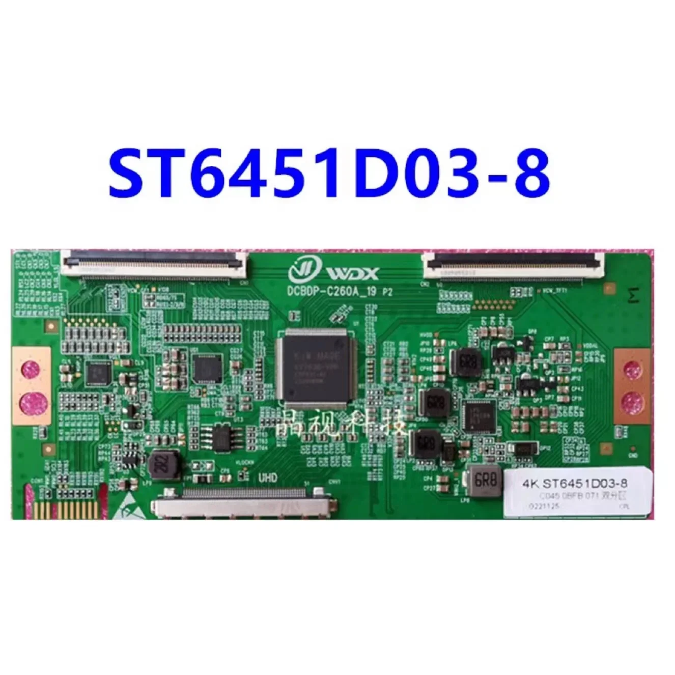 

Newly upgraded logic board ST6451D03-8 4K 2K