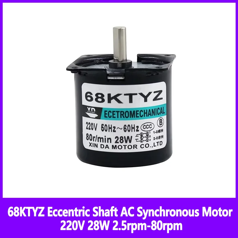 68KTYZ Eccentric Shaft AC Synchronous Motor 220V 28W 2.5rpm-80rpm CW CCW Motor