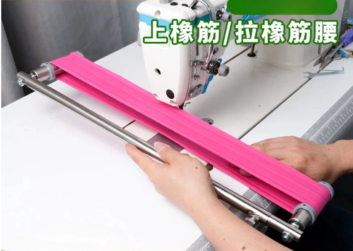 Hand-pulled Waistband Elastic Frame Flat Sewing Machine Handheld Beer Rack Waistband Cuff Tool