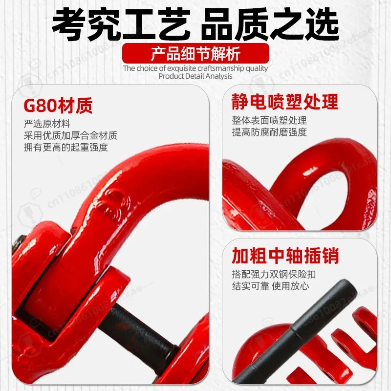1-10 Ton G80 Alloy Steel Double Ring Link Forged Butterfly Buckle Lifting Chain Fitting Connector for Crane Hoist Rigging