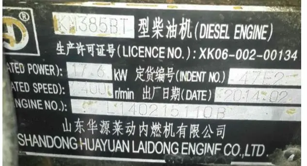Set of radiator hoses for tractor like Jinma JM254 / Foton tractor FT250 with Yangdong Y380 / Y385T ; LAIDONG KM385BT