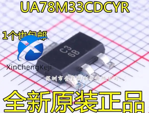 

30pcs original new | UA78M33CDCYR UA78M33CDCY silk screen C3 SOT223 voltage regulator IC