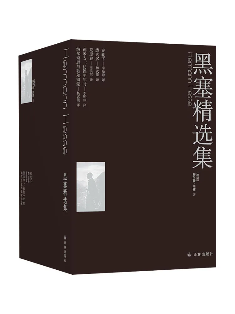 

Book-Winshare Black Plug Selection Set 5 Volumes in Total