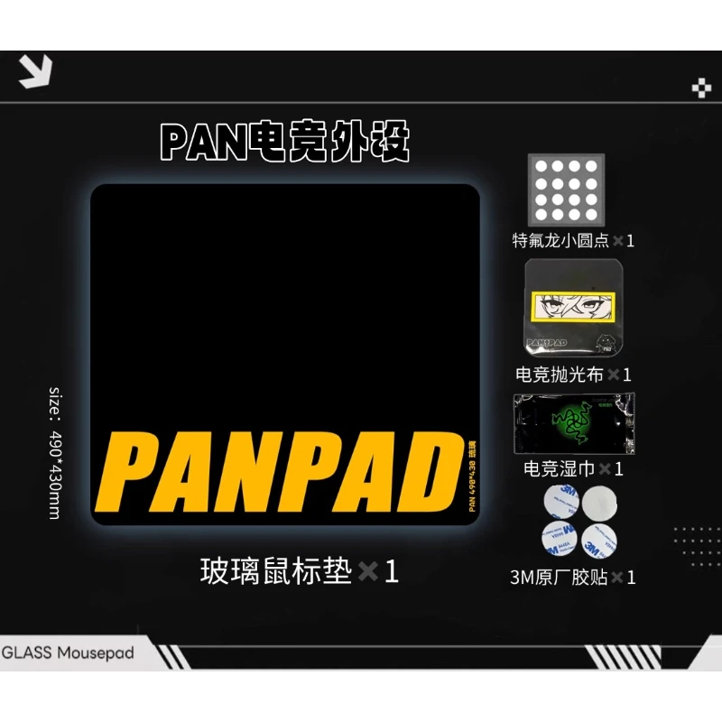 PANPAD Glass Mouse Pad Coating+full Coverage Primer WALLHACK Process E-sports Gaming Glass Pad High End Players Valorant CSGO