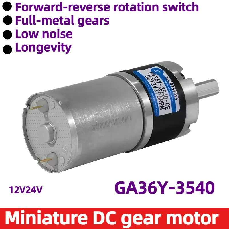 Planetary Gear Reduction Motor Operates At 12V or 24V, GA36Y-3540Featuring Low Noise and Long Lifespan.