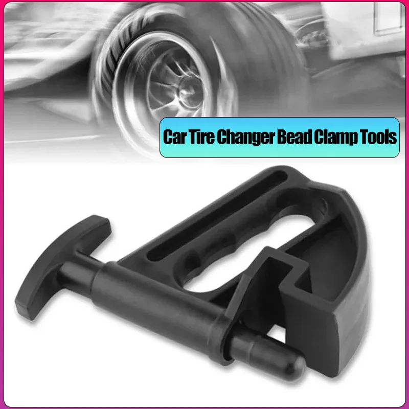 

1/2 шт., автомобильный шиномонтажный станок, зажимные инструменты, помощник для замены обода колес, аксессуары для шиномонтажных шин, универсальные инструменты для ремонта шин