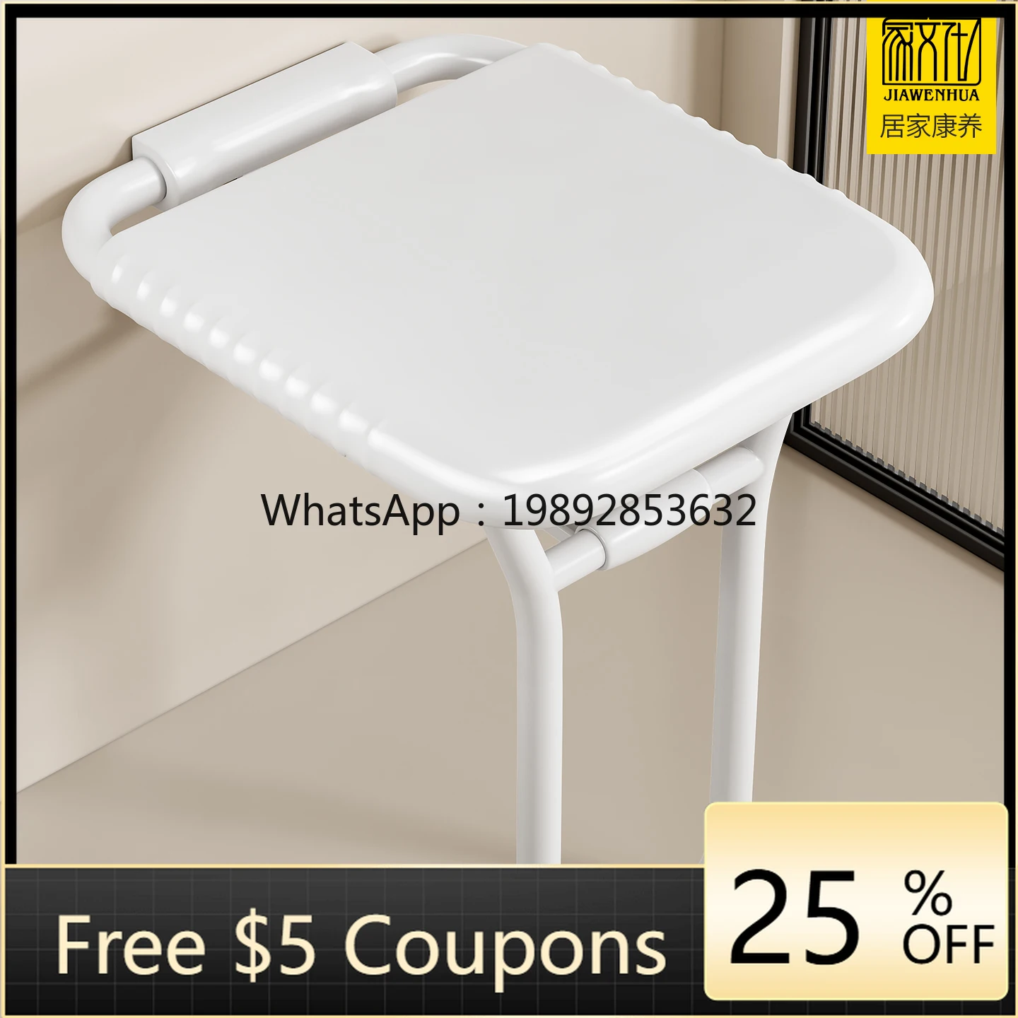 

YFY Bathroom Folding Stool Shower Seat Wall-Mounted Non-Slip Toilet Bath Seat