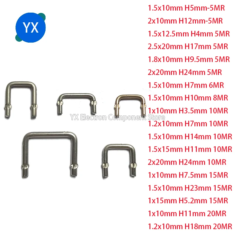 

100PCS Constantan resistance Sampling resistor 5mR 6mR 8mR 10mR 15mR 20mR 25mR 1.5mm 1.8mm 2mm 2.5mm P=10mm 5mm 12.5mm 15mm