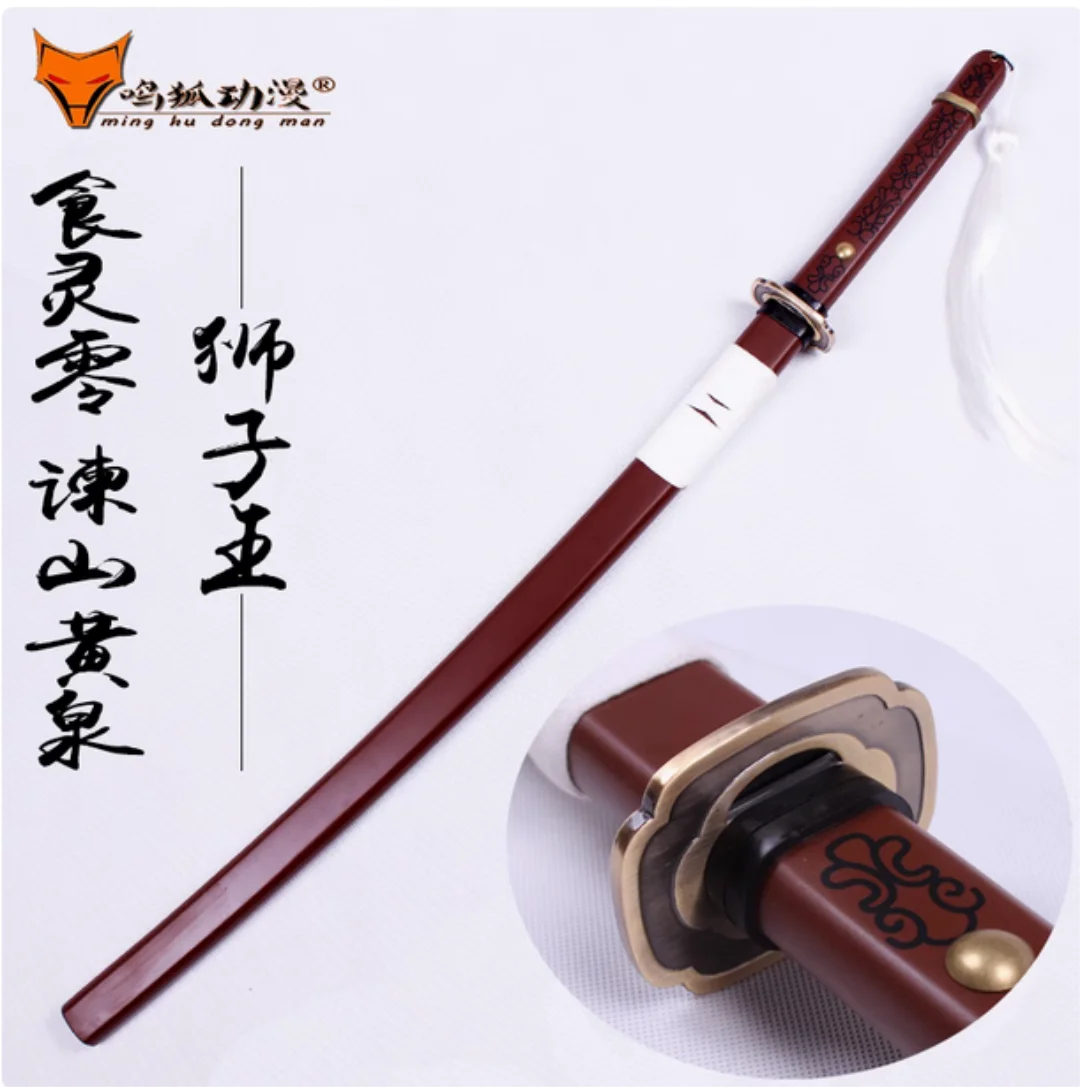 104cm King Lion Isayama Yomi Katana Sword Painted Log Wood Blade Fit Exercise Training Cosplay Weapon Props Unsharp