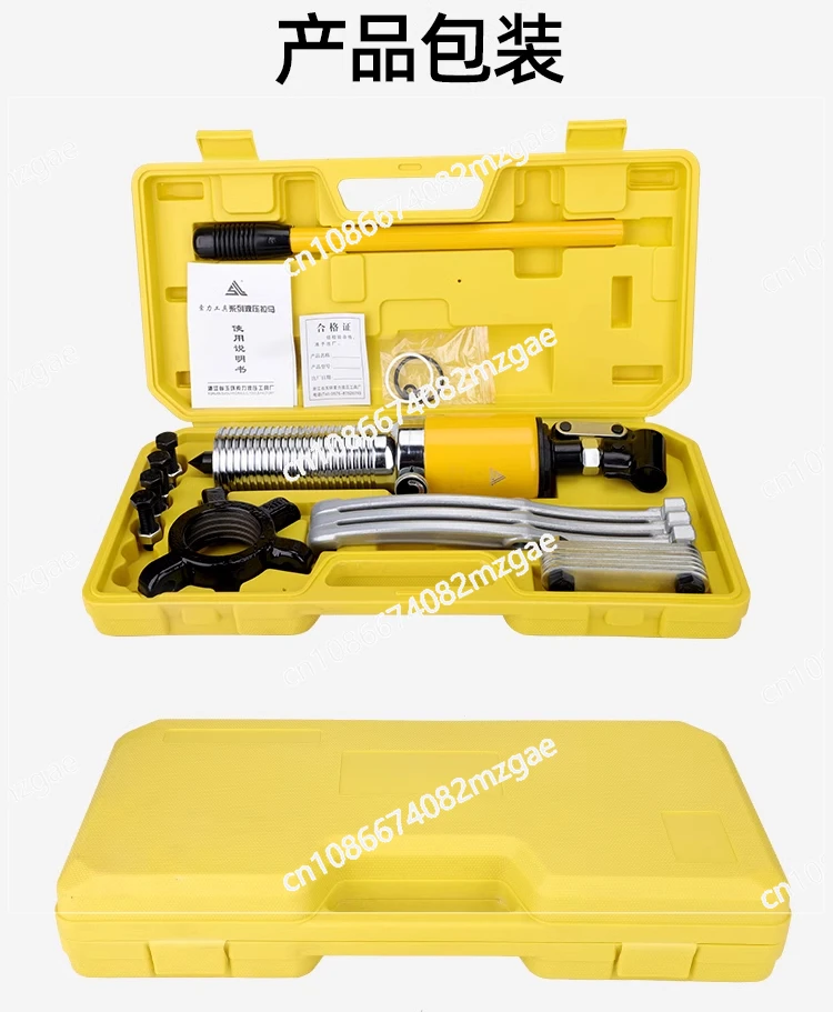 

Hydraulic Puller Three or Two Claws Integral Manual Pulley Bearing Removal Puller Tool