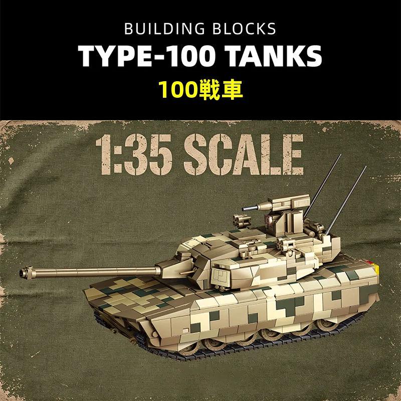 military-tank-model-decoration-high-difficulty-assembly-toy-educational-birthday-gift-for-boys-abs-plastic-building-blocks
