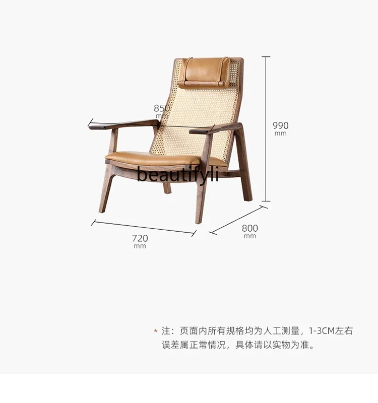 Chinese recliner Solid wood single black walnut rattan leisure chair Home balcony single sofa