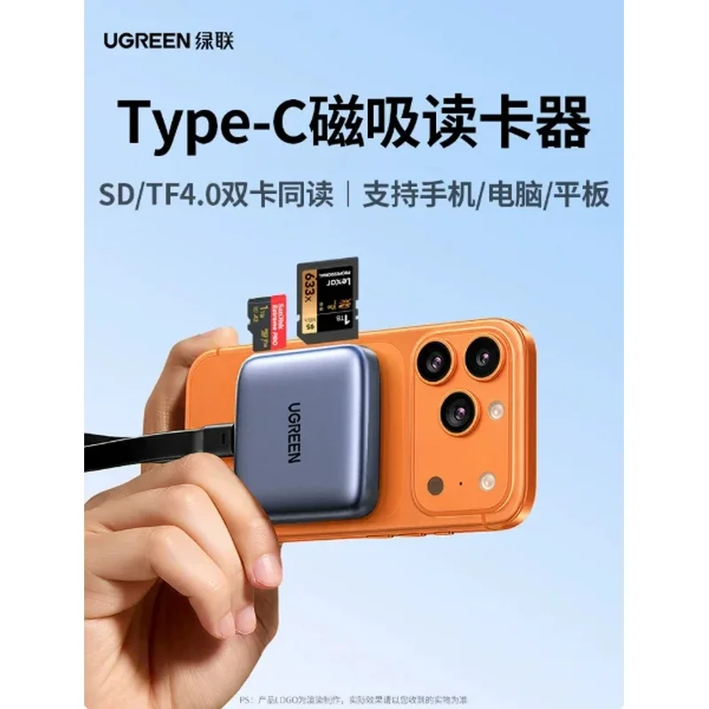 NEW UGREEN CM401 2 in 1 USB C Card Reader Magnetic Cable SD TF 2TB 312MB/s for iPhone 15 16 MacBook Samsung