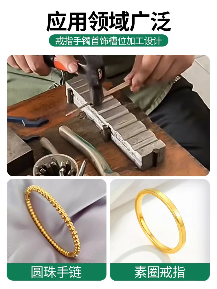Large pits on all sides Iron, gold and silver Jewelry Processing Ring Bracelet Die Steel slot as anvil Gold tool