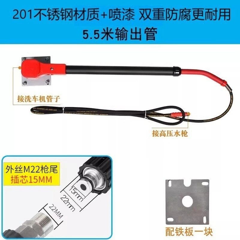 Auto Retractable 360° High Pressure Car Wash Swing Arm for Vehicle Cleaning Repair Beauty Equipment