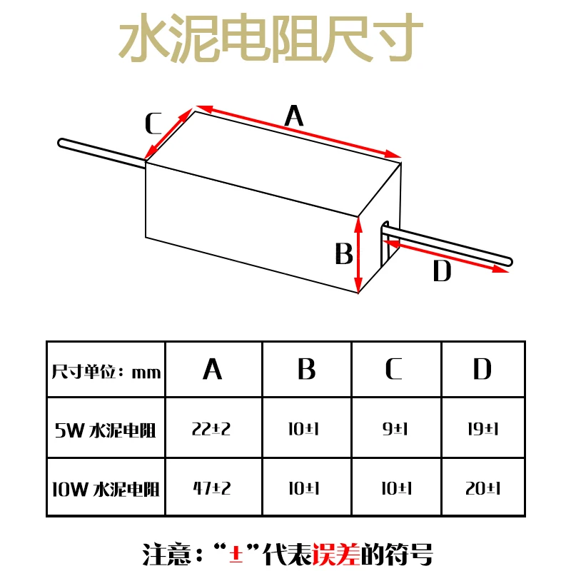 10pcs 5W 5% Cement Resistor Power Resistance 0R1 0R15 1R 1R5 10R 12R 100R 120R 1K 10K 100K 0.1 0.15 1 1.5 10 12 100 120  R K Ohm