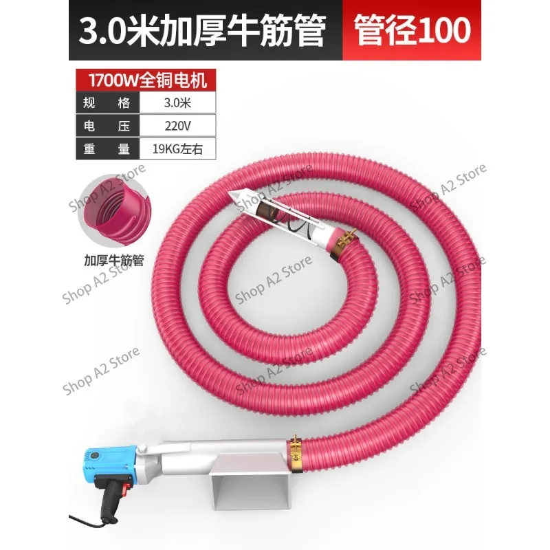 2m Grain Suction Machine Portable Vacuum for Home and Farm Use with Screw Conveyor Hose Loading System