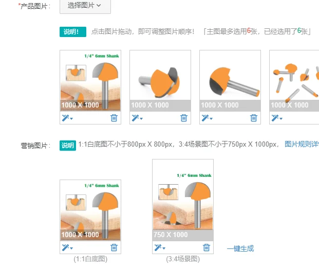 

1PC 1/4" 6.35MM Shank Milling Cutter Wood Carving Ball Nose Router Bit Round Milling Cutter for Wood CNC Radius Core Box Solid