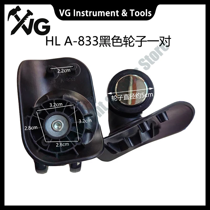 

For HL A-833 Universal Replacement Casters, Repair Wheels for Trolley Luggage, Travel Suitcases & Bags