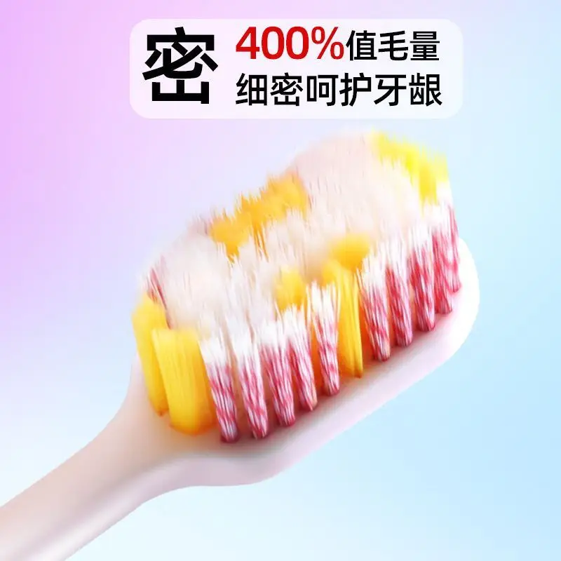 Toothbrush soft bristles high density widened brush head cute dopamine gum protection couple home independent installation