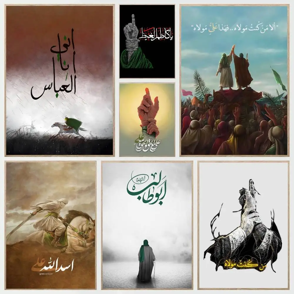 1Pc Imam Hussain Sh…