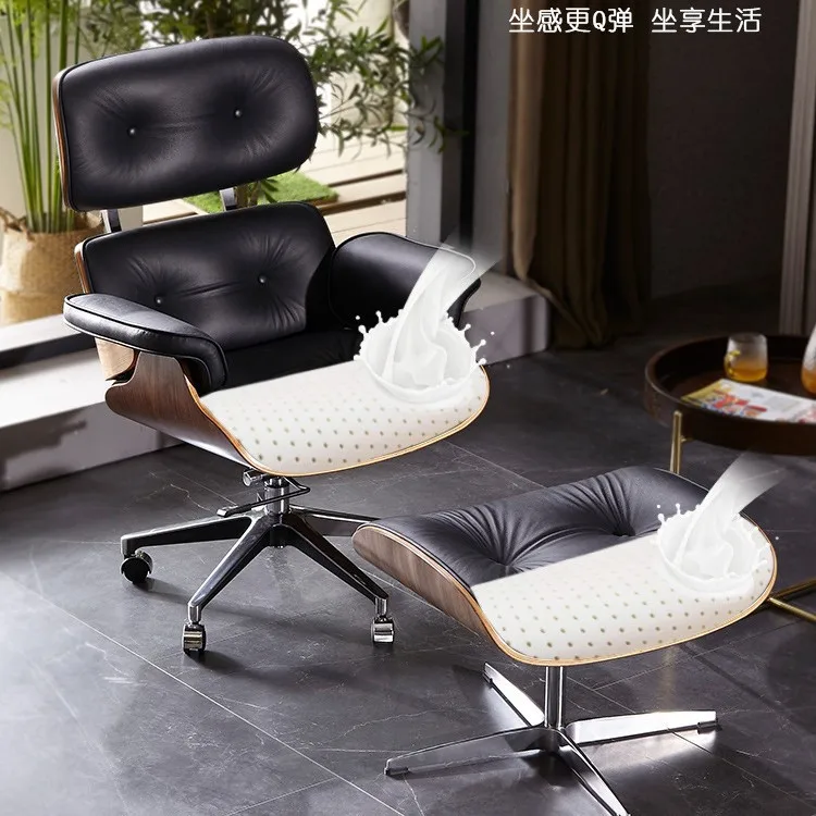 

Eames Recliner, современное удобное кресло для босса, вращающееся кресло с подъемником президента, кожаное сидячее компьютерное офисное кресло