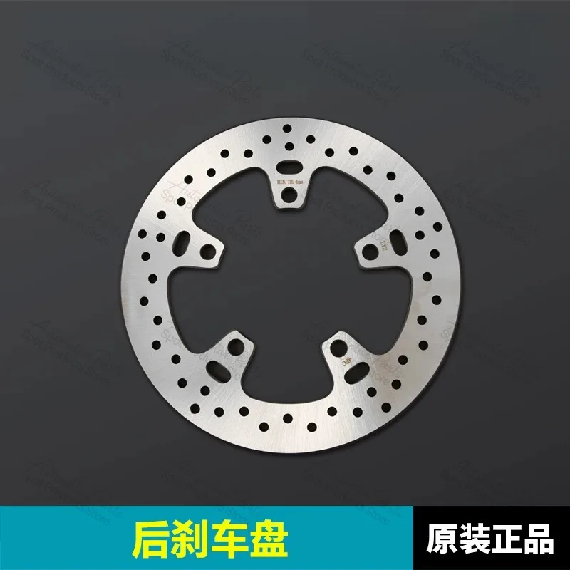 Motorcycle Front Rear Brake Disc Rotor & Fixing Bolts Suitable for 450MT CF400-8 CF400-8A Repair Parts