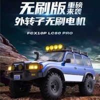 Fms Fcx10p Simulation  Land Cruiser Lc80 Pro Climbing Car 1/10 Remote Control Electric Off-Road Vehicle Dual Speed