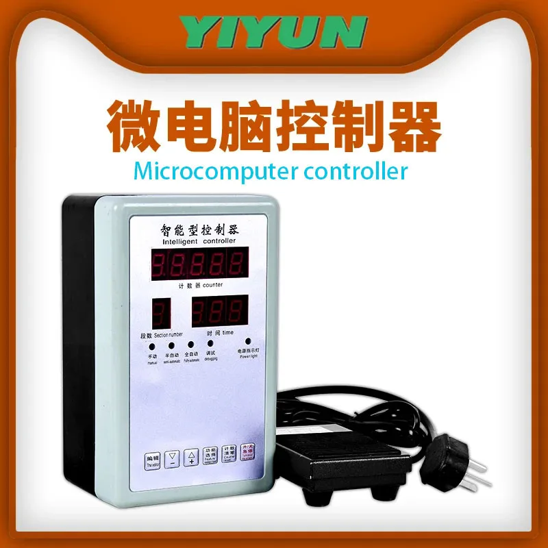 

Микрокомпьютерный контроллер YIYUN для пневматического пресса, пневматический пресс, пресс, пробивной станок, газовый пресс для пива