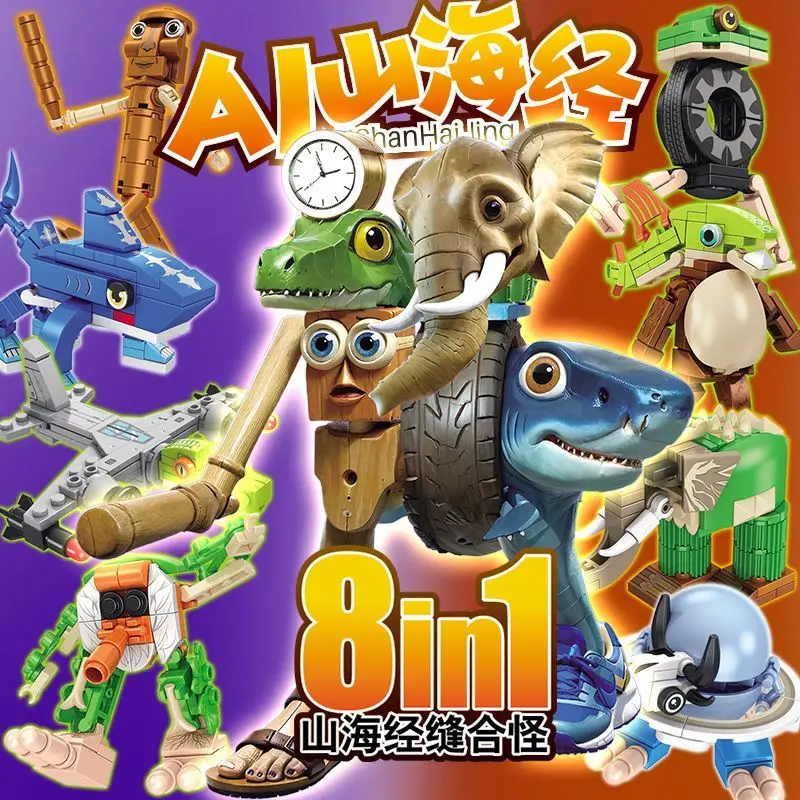 حيوانات الدماغ الإيطالية تونغ تونغ صحور اللبنات Tralalelo Tralala القرش الطوب لعبة هدية الكريسماس للأطفال طفل