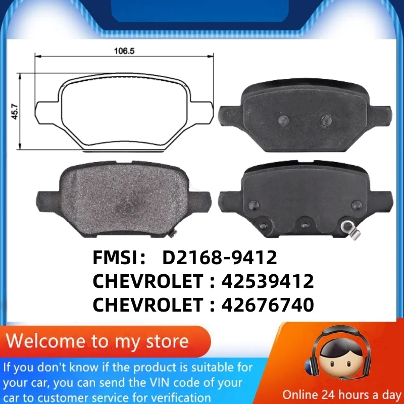 

Для SAIC-GM Chevrolet Trax Tracker/задние тормозные колодки TRAX 42539412 42676740/автозапчасти-06033