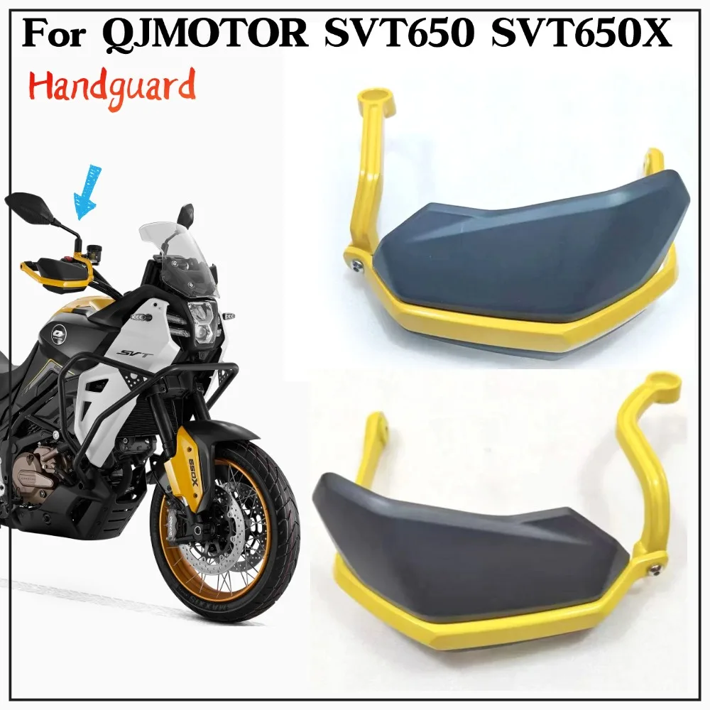

Мотоциклетная защита для рук, защита для рук, лобовое стекло, левое и правое, новинка для QJMOTOR SVT 650 SVT 650X SVT 650 SVT 650 SVT650X