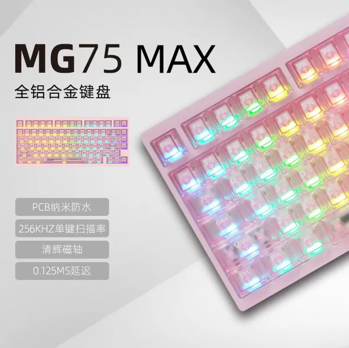 IROK MG75 PRO/MAX لوحة المفاتيح الميكانيكية المغناطيسي التبديل Rgb الساخن مبادلة الألومنيوم Rt0.005 هيكل تفكيك سريع هدايا الكمبيوتر المخصصة