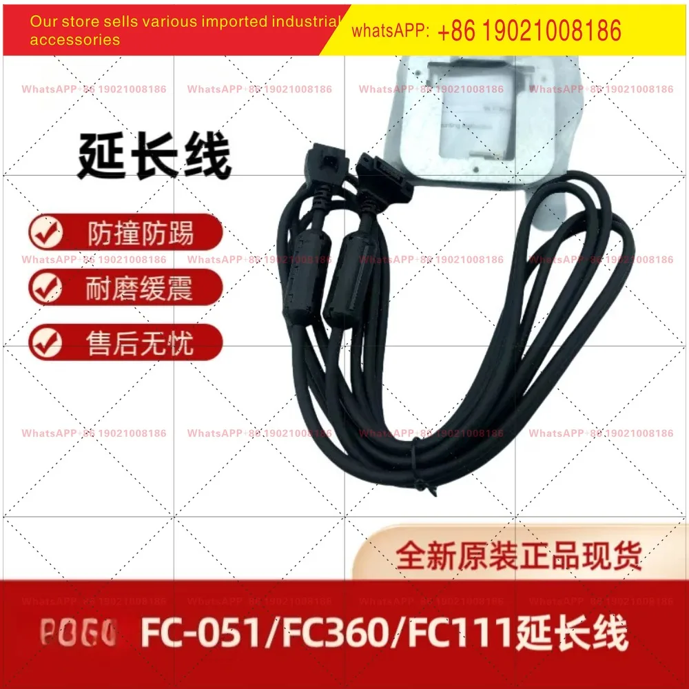 New inverter FC051F1.5/3   m panel extension cable 132B0102