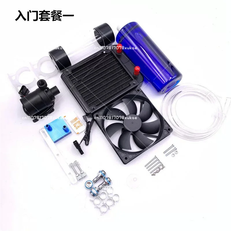 Computer Water Cooling Set CPU Graphics Card Water Cooling System DIY Radiator Water Drain
