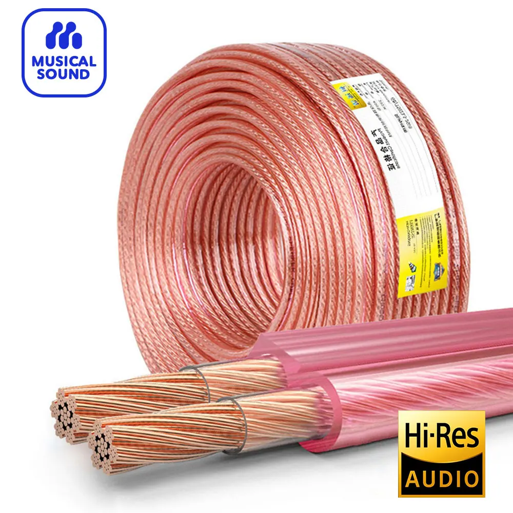 Musical Sound DIY HIFI Audio Cable Oxygen Free Pure Copper Hifi Surround Sound Speaker Wire Cable Home Theater Audio Line Cord