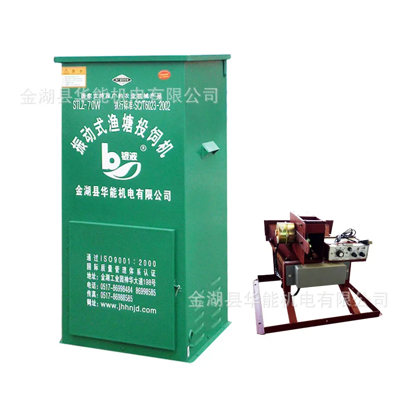 AIROW factory direct sales fish pond vibration feeding machine galvanized shell 60kg 80kg 120kw 200kw optional