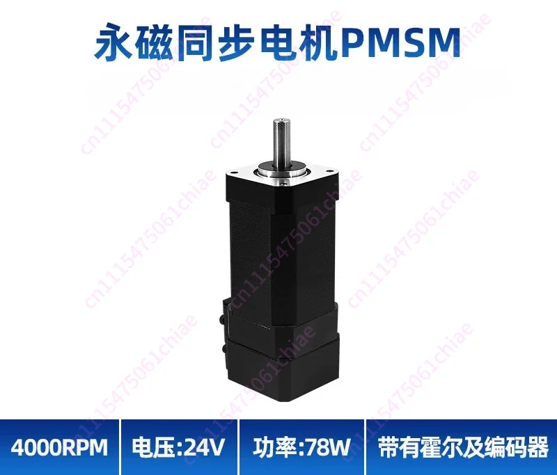 PMSM FOC Control PID Closed Loop, Rated Speed 4000RPM
