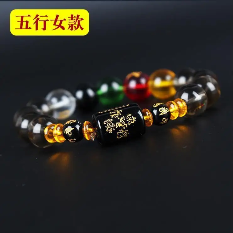 Five Elements Crystal Bracelet For Men And Women Recruit Wealth Gathering Liuhe Birth Year Zodiac Guardian Gift Peace Handstring