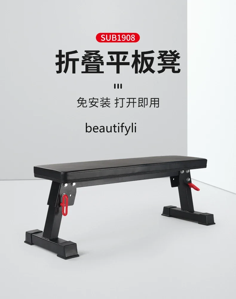 Foldable bench push stool free of installation Fitness equipment training Dumbbell stool training Flat hip push stool