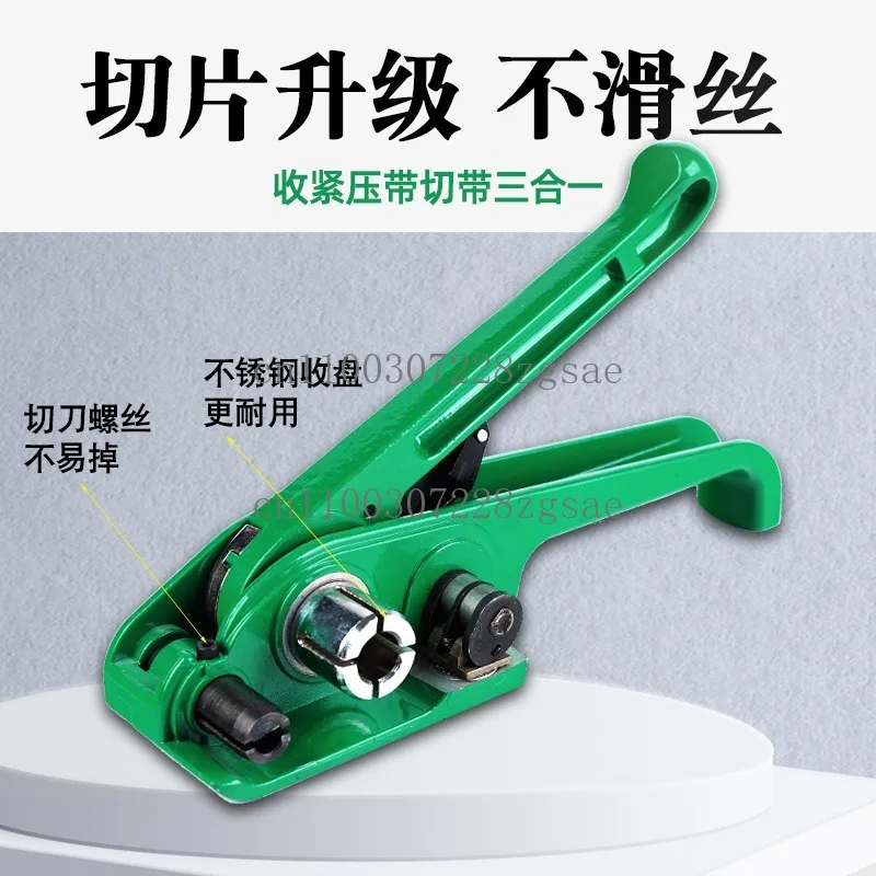 Tensioner, plastic steel belt tensioner PET baler tensioner Manual packer/In stock