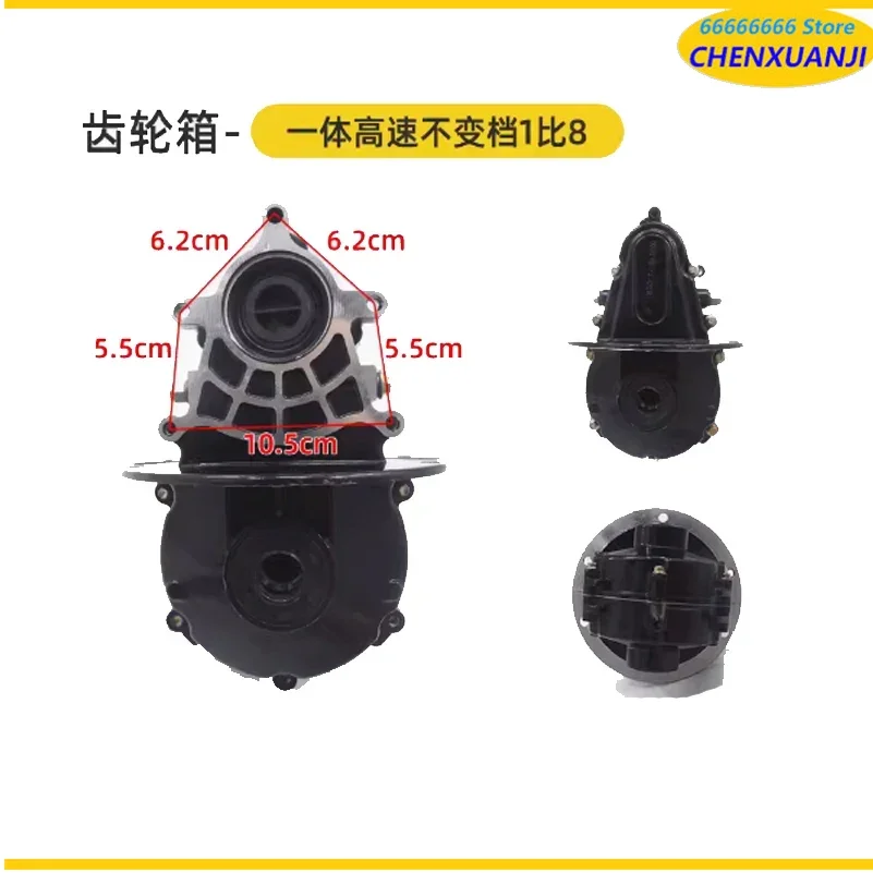 Electric Tricycle Gearbox Assembly, Differential Teeth, Clutch Transmission, 18 Teeth, 16 Teeth