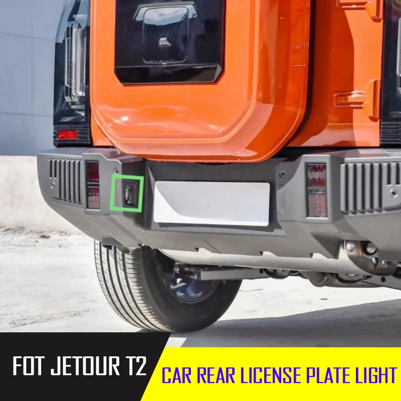 Fit for JETOUR Traveler T2 2023-2025 Automobile Rear License Plate Light Car Lighting Car Exterior Decoration Modification Parts