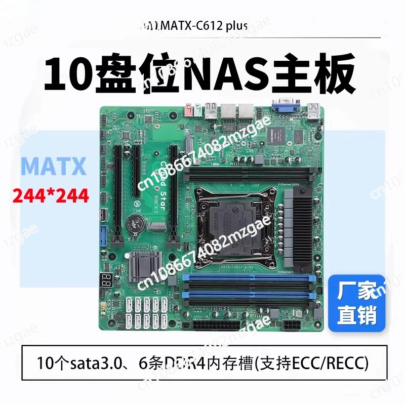 C612 NAS motherboard supports Intel Xeon E5 V3 V4 CPU dual 2.5G LAN 10 SATA3.0 ports DDR4 ECC RAM PCIe forked storage server