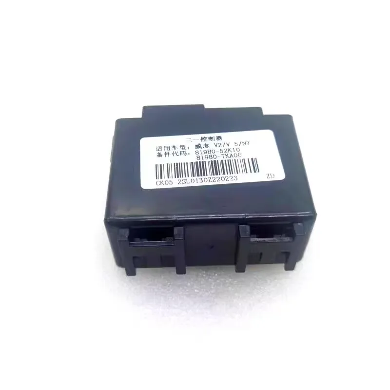 Sany Controller Relay For FAW Vita V2 V5 N7 81980-52K10 81890-TKA00