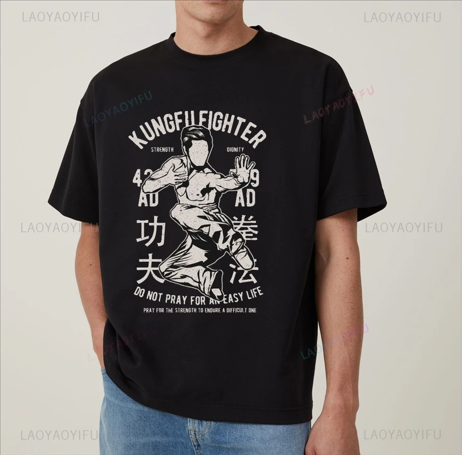 Chinese Martial Arts Classic Retro Graphic Printed Shirt, Martial Arts Lovers Daily Shirt, Kung Fu Short Sleeve Loose T-shirt