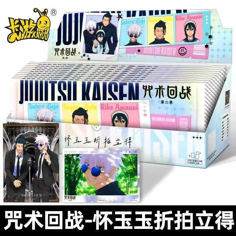Kayou Jujutsu Kaisen Photocard Nouvelle Arrivée Authentique Stock Limité Premature Death Vol 1 Pack de Cartes de Collection Anime Coffret Cadeau