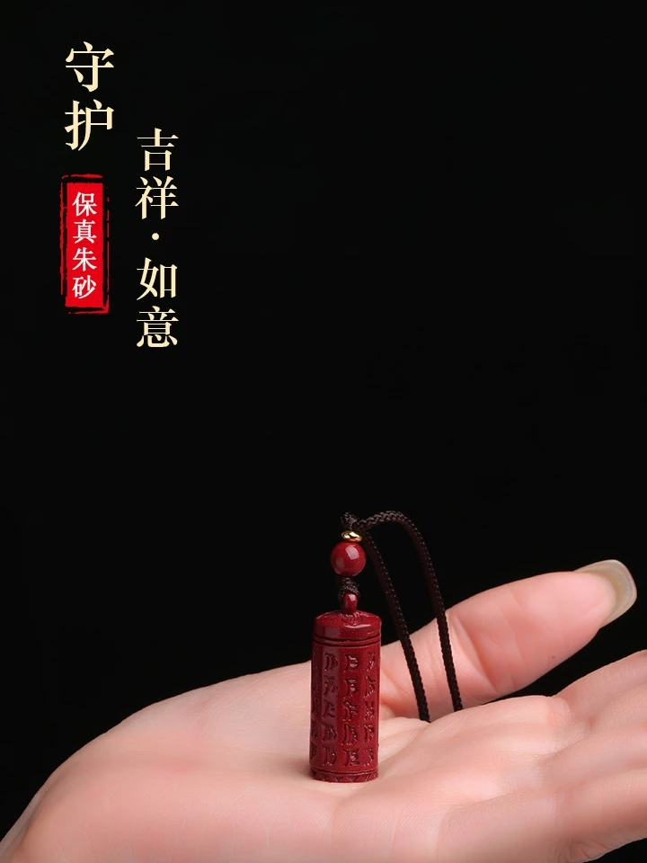 

China Vermillion Cinnabar Pendant Sweater Chain for Men and Women Pendant Amulet Necklace Original Ore Fengshui Ornament Craft