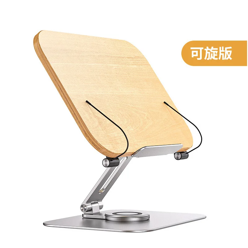 

Desktop Office Liftable Aluminum Alloy Reading Stand Portable Folding Rotary Wooden Reading Shelf Manufacturer