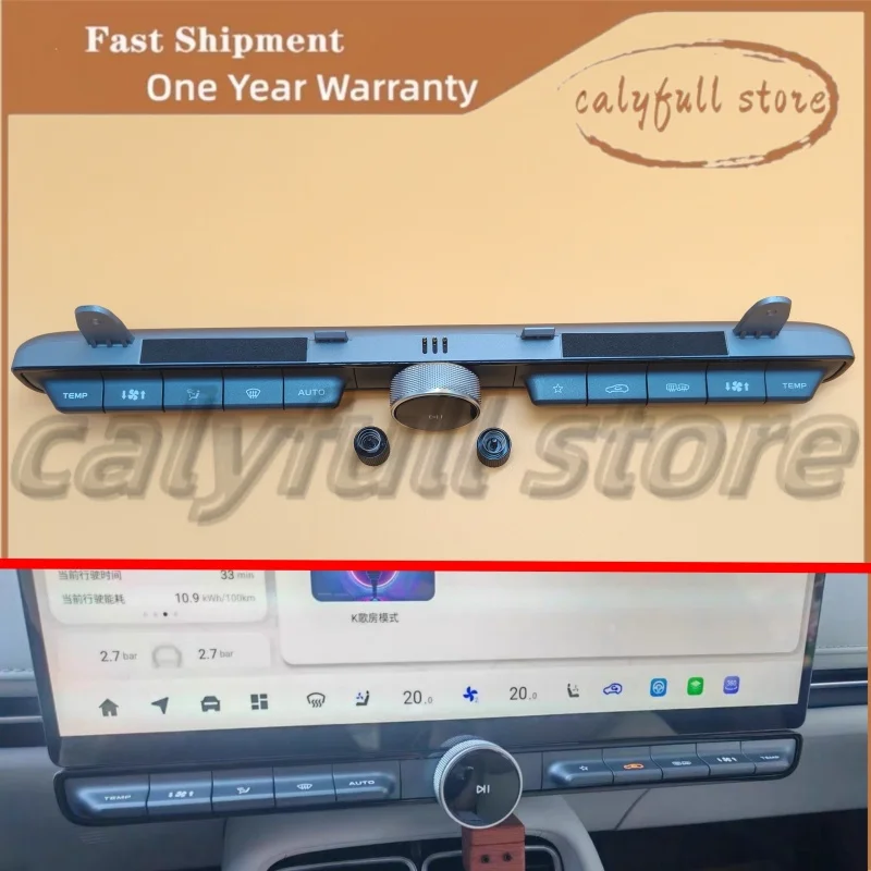

Air Conditioning Switch For CHANGAN NEVO A06 Central Control Physical Buttons Upgrade